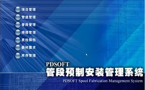 Logiciel de suivi et de gestion LC-0212