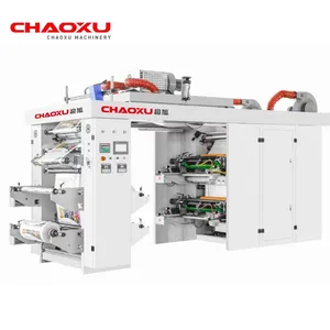 Machine d’imprimerie professionnelle LC-0398