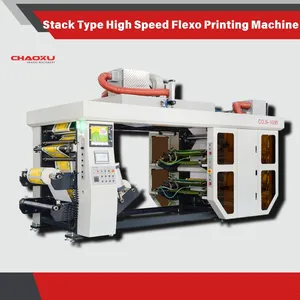 Machine d’imprimerie professionnelle LC-0414