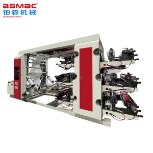 Machine d’imprimerie professionnelle LC-0443